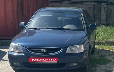 Hyundai Accent II, 2010 год, 430 000 рублей, 1 фотография