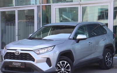 Toyota RAV4, 2022 год, 3 199 000 рублей, 1 фотография