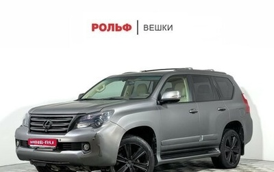 Lexus GX II, 2010 год, 2 997 000 рублей, 1 фотография