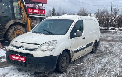 Citroen Berlingo II рестайлинг, 2013 год, 650 000 рублей, 1 фотография