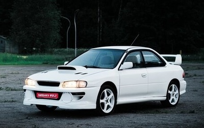 Subaru Impreza IV, 1993 год, 950 000 рублей, 1 фотография