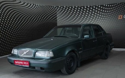 Volvo 460, 1994 год, 139 000 рублей, 1 фотография