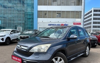 Honda CR-V III рестайлинг, 2008 год, 1 339 000 рублей, 1 фотография