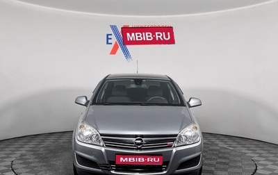 Opel Astra H, 2013 год, 679 000 рублей, 1 фотография