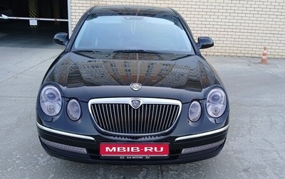 KIA Opirus I (gh), 2007 год, 1 200 000 рублей, 1 фотография
