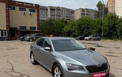 Skoda Superb III рестайлинг, 2015 год, 1 680 000 рублей, 1 фотография
