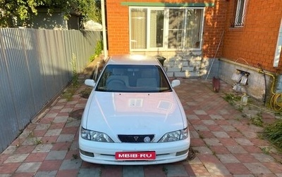 Toyota Vista, 1997 год, 520 000 рублей, 1 фотография