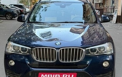 BMW X3, 2014 год, 2 700 000 рублей, 1 фотография