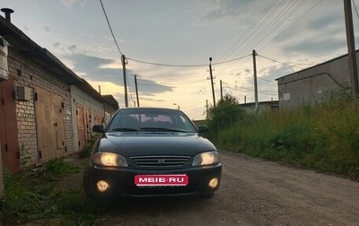 KIA Spectra II (LD), 2008 год, 300 000 рублей, 1 фотография