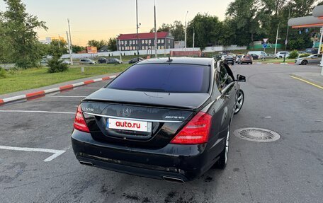 Mercedes-Benz S-Класс, 2008 год, 599 999 рублей, 4 фотография