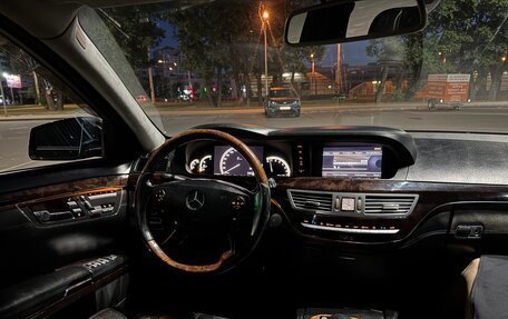 Mercedes-Benz S-Класс, 2008 год, 599 999 рублей, 14 фотография