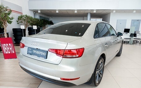 Audi A4, 2016 год, 2 049 000 рублей, 6 фотография