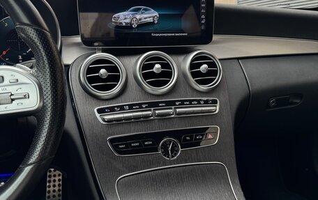 Mercedes-Benz C-Класс, 2019 год, 3 500 000 рублей, 12 фотография