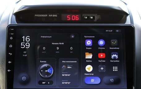 KIA Sorento II рестайлинг, 2012 год, 1 499 000 рублей, 9 фотография