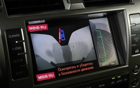 Lexus GX II, 2010 год, 2 997 000 рублей, 17 фотография