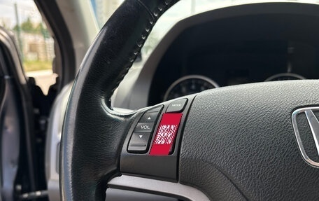 Honda CR-V III рестайлинг, 2008 год, 1 339 000 рублей, 12 фотография