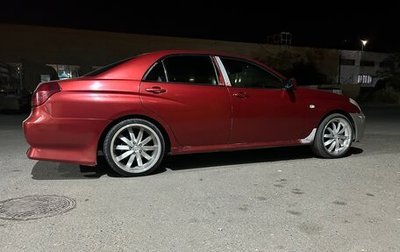 Toyota Verossa, 2001 год, 810 000 рублей, 1 фотография
