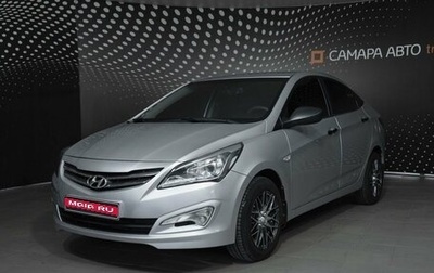 Hyundai Solaris II рестайлинг, 2014 год, 895 000 рублей, 1 фотография