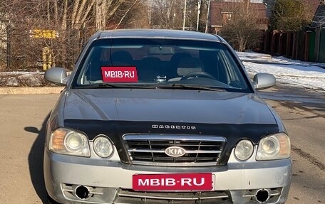 KIA Magentis I, 2005 год, 2 фотография
