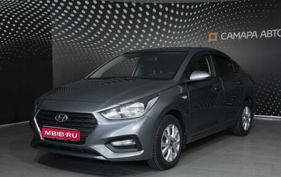 Hyundai Solaris II рестайлинг, 2018 год, 1 456 000 рублей, 1 фотография