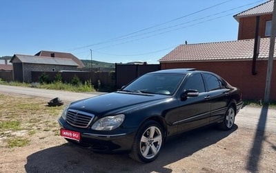 Mercedes-Benz S-Класс, 2003 год, 1 400 000 рублей, 1 фотография