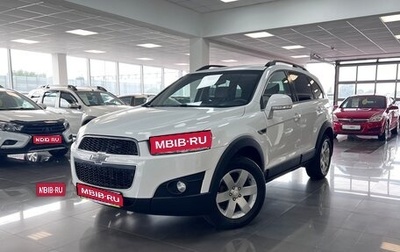 Chevrolet Captiva I, 2013 год, 1 345 000 рублей, 1 фотография