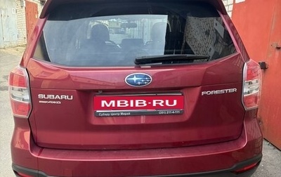 Subaru Forester, 2013 год, 1 350 000 рублей, 1 фотография