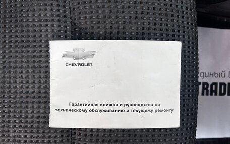 Chevrolet Captiva I, 2013 год, 1 345 000 рублей, 21 фотография