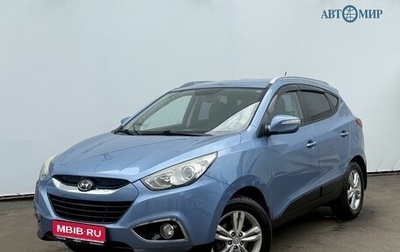 Hyundai ix35 I рестайлинг, 2011 год, 1 260 000 рублей, 1 фотография