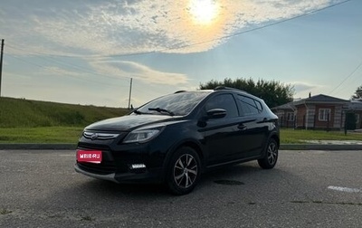 Lifan X50, 2016 год, 475 000 рублей, 1 фотография