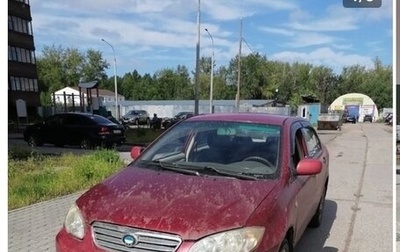 BYD F3 I, 2007 год, 150 000 рублей, 1 фотография