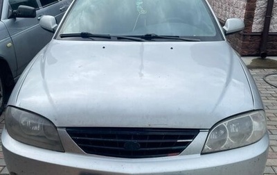 KIA Spectra II (LD), 2006 год, 280 000 рублей, 1 фотография