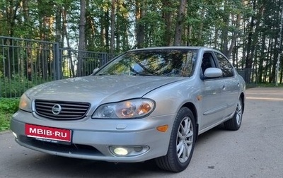 Nissan Maxima VIII, 2005 год, 700 000 рублей, 1 фотография