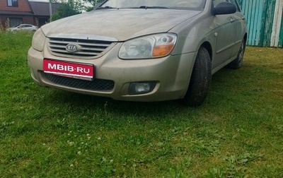 KIA Cerato I, 2007 год, 620 000 рублей, 1 фотография