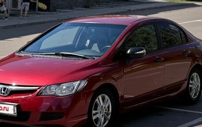 Honda Civic VIII, 2006 год, 540 000 рублей, 1 фотография