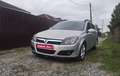 Opel Astra H, 2006 год, 350 000 рублей, 1 фотография