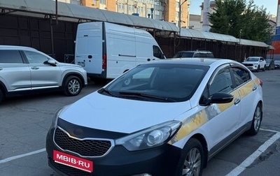 KIA Cerato III, 2014 год, 590 000 рублей, 1 фотография