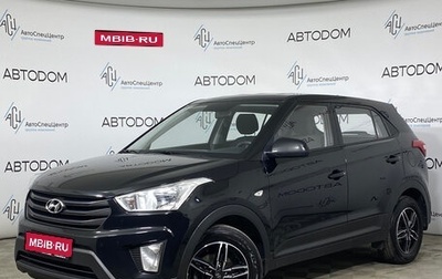 Hyundai Creta I рестайлинг, 2020 год, 1 547 000 рублей, 1 фотография