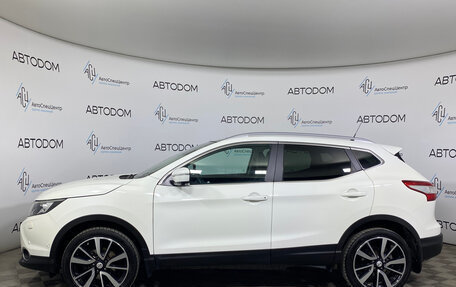 Nissan Qashqai, 2014 год, 1 489 000 рублей, 3 фотография