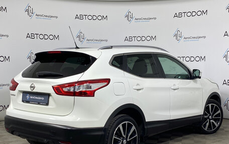 Nissan Qashqai, 2014 год, 1 489 000 рублей, 2 фотография