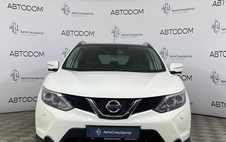 Nissan Qashqai, 2014 год, 1 489 000 рублей, 5 фотография