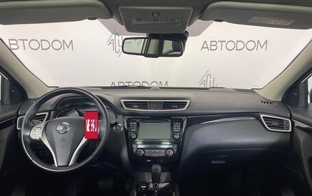 Nissan Qashqai, 2014 год, 1 489 000 рублей, 12 фотография