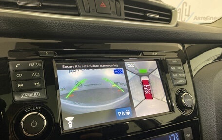 Nissan Qashqai, 2014 год, 1 489 000 рублей, 21 фотография