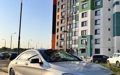 Mercedes-Benz CLA, 2014 год, 1 800 000 рублей, 1 фотография