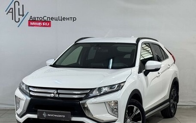 Mitsubishi Eclipse Cross, 2018 год, 1 549 800 рублей, 1 фотография