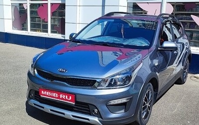 KIA Rio IV, 2020 год, 1 950 000 рублей, 1 фотография