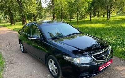 Honda Accord VII рестайлинг, 2005 год, 530 000 рублей, 1 фотография