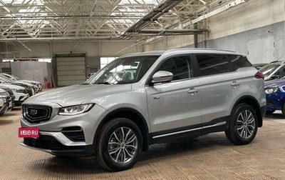 Geely Atlas, 2023 год, 1 999 000 рублей, 1 фотография