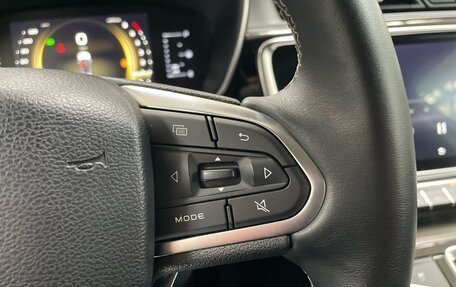 Geely Atlas, 2023 год, 1 999 000 рублей, 15 фотография