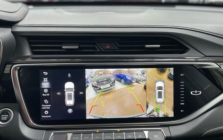 Geely Atlas, 2023 год, 1 999 000 рублей, 17 фотография